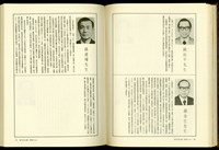 藏品((P86-87))的圖片