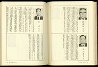 藏品((P88-89))的圖片