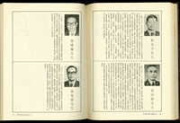 藏品((P90-91))的圖片