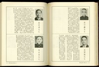 藏品((P94-95))的圖片