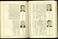 藏品((P96-97))的圖片