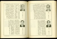 藏品((P98-99))的圖片