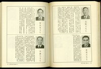 藏品((P100-101))的圖片