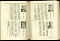 藏品((P106-107))的圖片