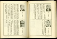 藏品((P110-111))的圖片