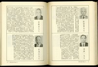 藏品((P112-113))的圖片