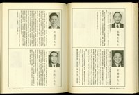 藏品((P114-115))的圖片