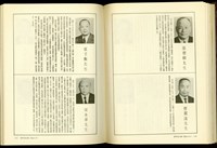 藏品((P116-117))的圖片