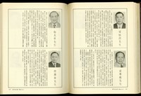 藏品((P118-119))的圖片