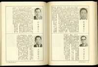 藏品((P120-121))的圖片