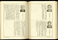 藏品((P122-123))的圖片