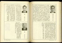 藏品((P124-125))的圖片