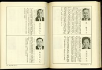 藏品((P126-127))的圖片