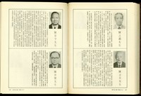 藏品((P128-129))的圖片