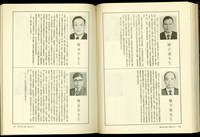 藏品((P130-131))的圖片