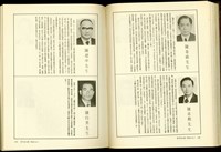 藏品((P132-133))的圖片