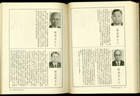 藏品((P136-137))的圖片