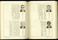 藏品((P138-139))的圖片