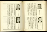 藏品((P140-141))的圖片