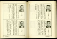 藏品((P142-143))的圖片