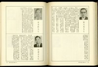 藏品((P144-145))的圖片