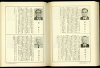 藏品((P146-147))的圖片