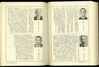 藏品((P148-149))的圖片