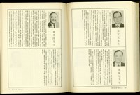 藏品((P150-151))的圖片