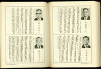 藏品((P152-153))的圖片