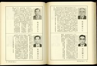 藏品((P154-155))的圖片