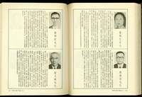 藏品((P158-159))的圖片
