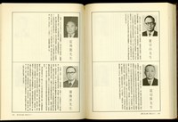 藏品((P160-161))的圖片