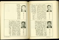 藏品((P162-163))的圖片