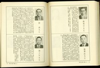 藏品((P164-165))的圖片