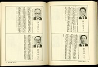 藏品((P166-167))的圖片