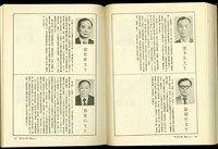 藏品((P168-169))的圖片