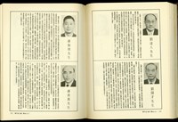 藏品((P170-171))的圖片