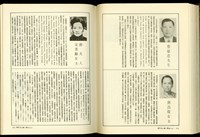 藏品((P174-175))的圖片