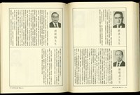 藏品((P176-177))的圖片