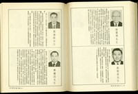 藏品((P178-179))的圖片