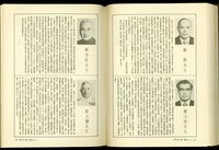 藏品((P180-181))的圖片