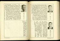 藏品((P182-183))的圖片