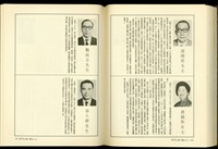 藏品((P186-187))的圖片