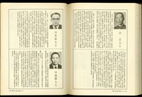 藏品((P188-189))的圖片