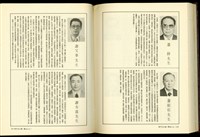 藏品((P190-191))的圖片