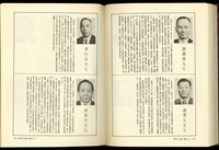 藏品((P194-195))的圖片