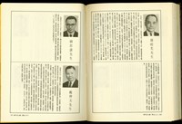 藏品((P196-197))的圖片