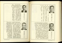 藏品((P198-199))的圖片