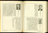 藏品((P206-207))的圖片