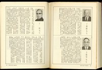 藏品((P210-211))的圖片